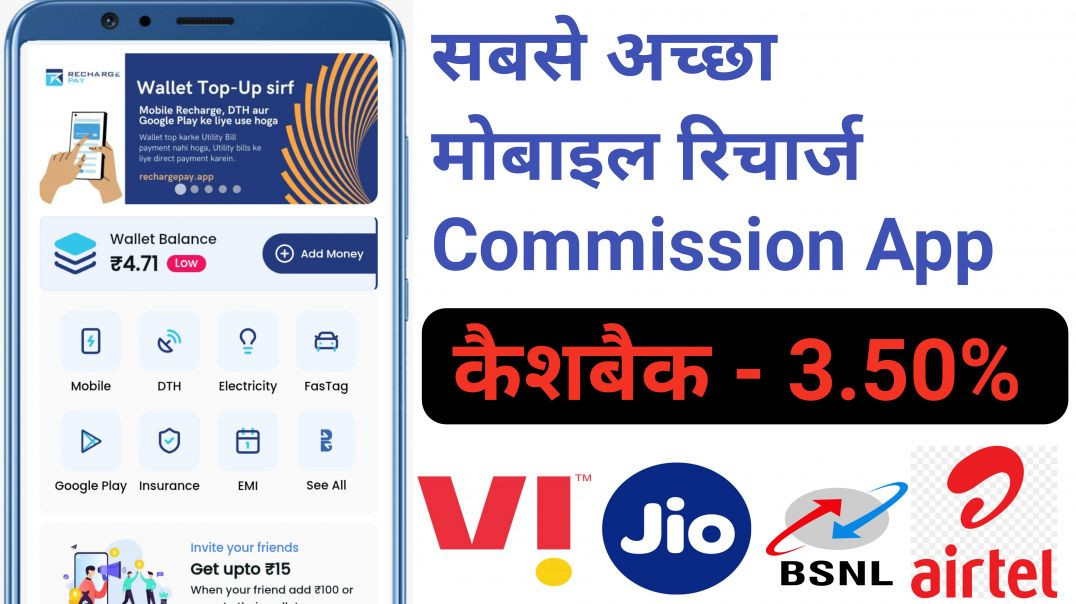⁣How to Recharge Mobile Online (Step-by-Step Hindi)