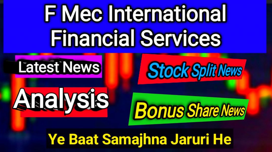 ⁣F Mec International Financial Services Stock Split