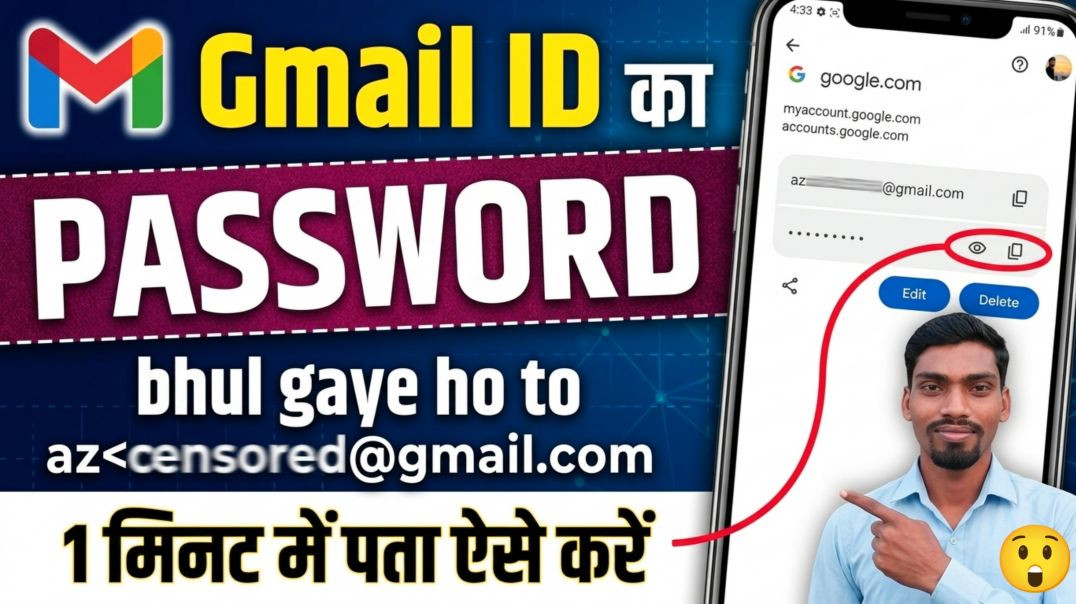 ⁣Gmail Password Bhool Gaye To Kya Kare? | How To Recover Email Password in 1 Minute