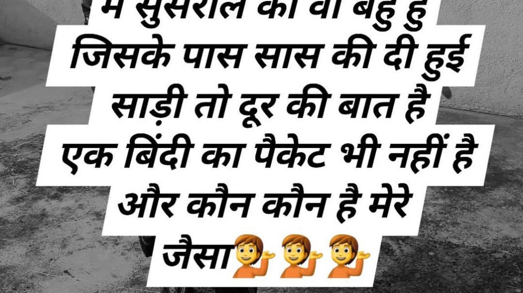 ⁣Bahu Kaisi Honi Chahiye