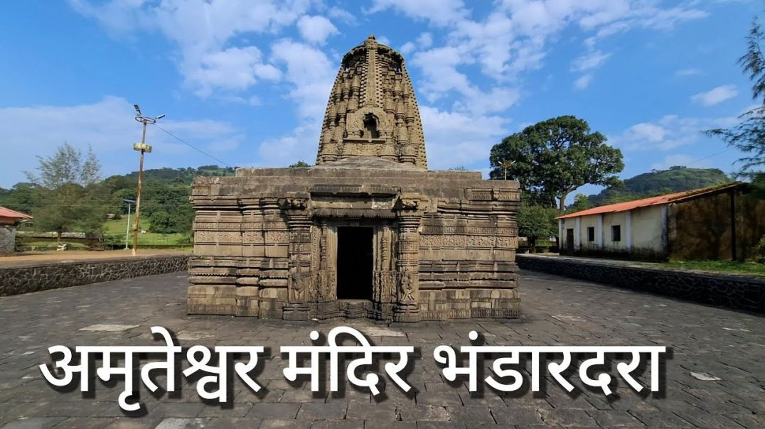⁣अमृतेश्वर मंदिर भंडारदरा Amruteshwar Ep.02, KedarVani Hindi