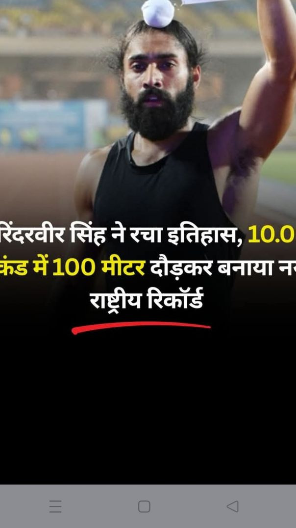 शिव शंकर जी
