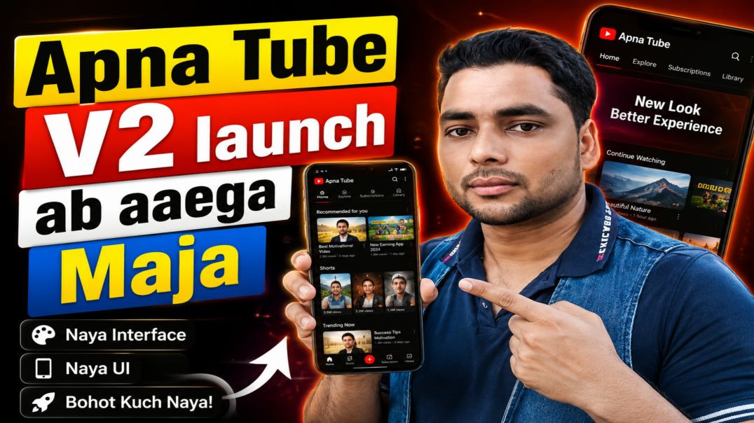 ⁣ApnaTube V2 Launch 🚀 | Ab Aisa Dikhega New Interface 😱 #shanukasafar