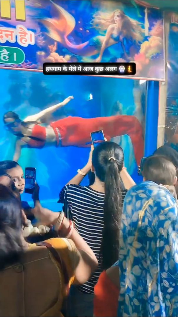 हथगांव मेला में पहली बार जलपरी 🧜#shorts