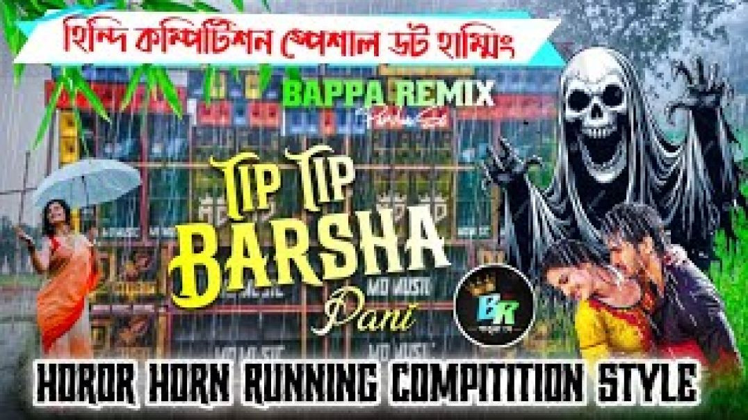 ⁣lTip Tip Barsha pani // Dj Bappa Remix