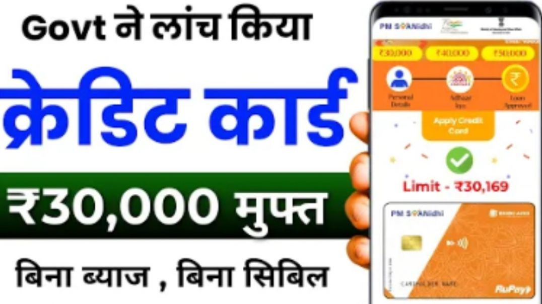 ⁣PM SVANidhi Credit Card Apply  Online 2026 | How to apply for Pm  Svanidhi Credit card Online 2026