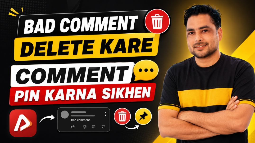 ⁣Apna Tube Me Bad Comments Delete Kaise Kare 🔥 Comment Pin Karna Sikhen #shanukasafar