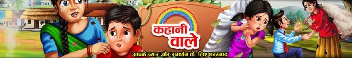 Hindustan 
