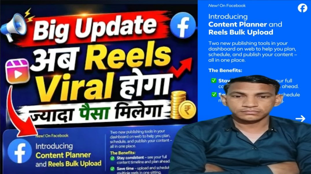 ⁣Facebook Content Planner New Update 2026 🔥