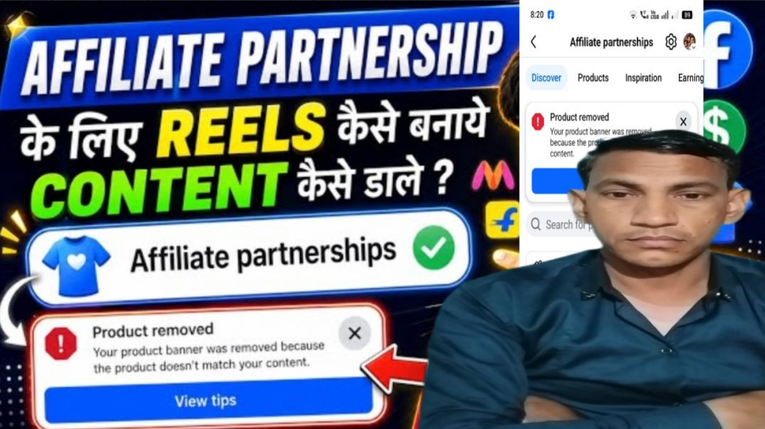 Facebook Content Kaise Banaye 🥰 Product Removed Affiliate Partnership Facebook