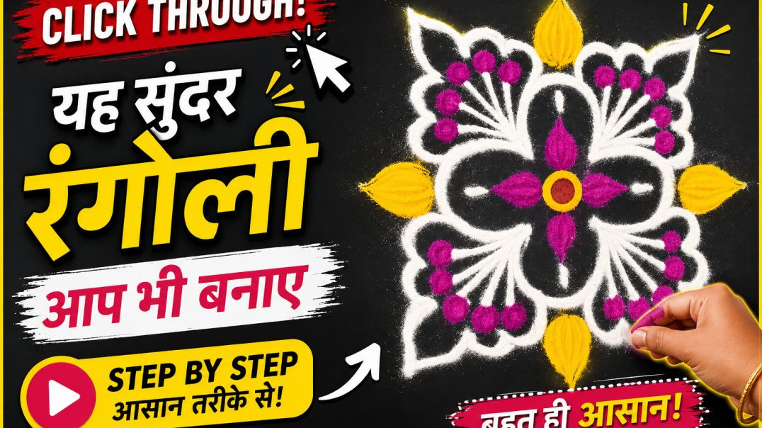 ⁣Beautiful 5x3 Dots Diwali Rangoli Design 🪔✨ #shorts #apnatube