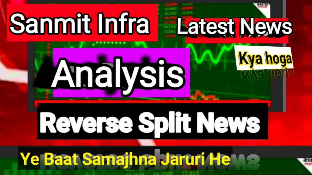 ⁣Sanmit Infra Reverse Split News