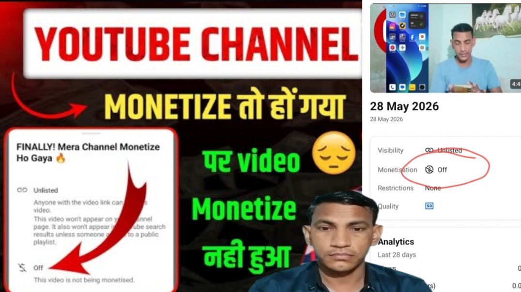 ⁣YouTube Monetized enable kyu nahi ho raha hai! How to monetized in 1min🔥