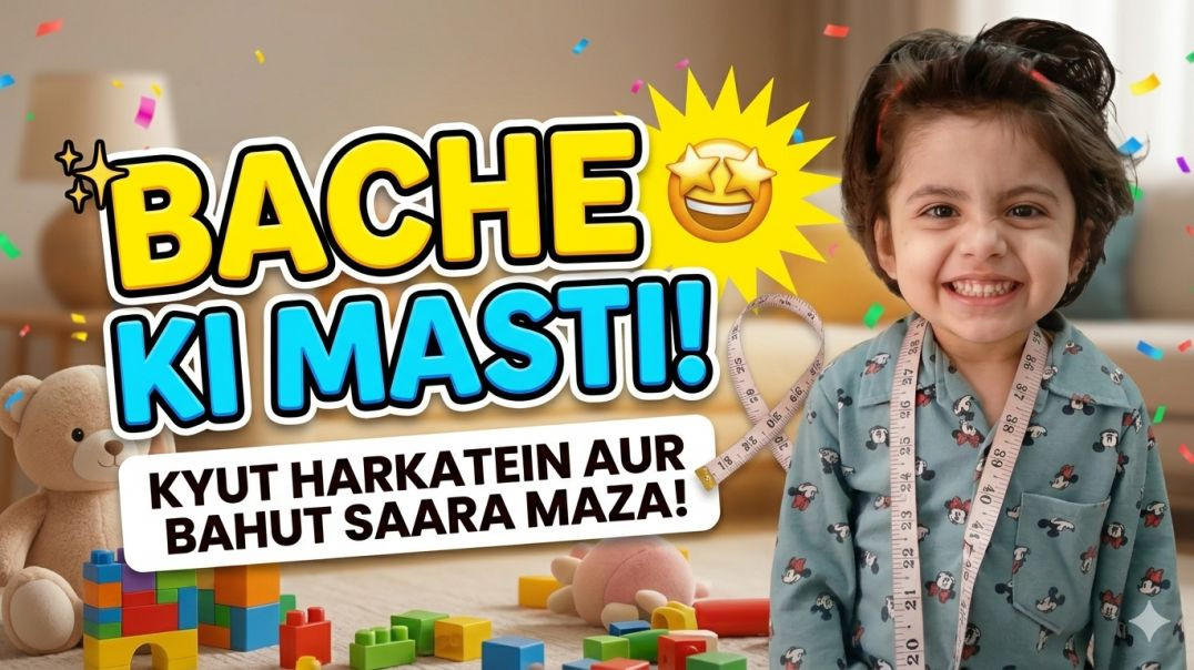 ⁣Nanhe Ustad Ki Masti! 👶✨ | Cute Moments & Fun Vlog