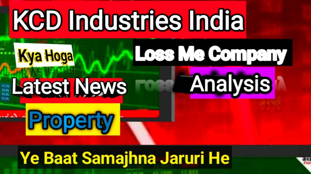 ⁣KCD Industries India Share Price