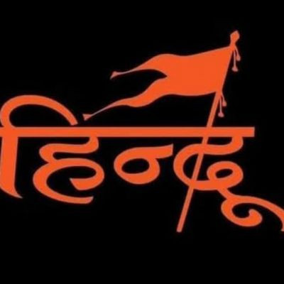 Jitendra Yadav
