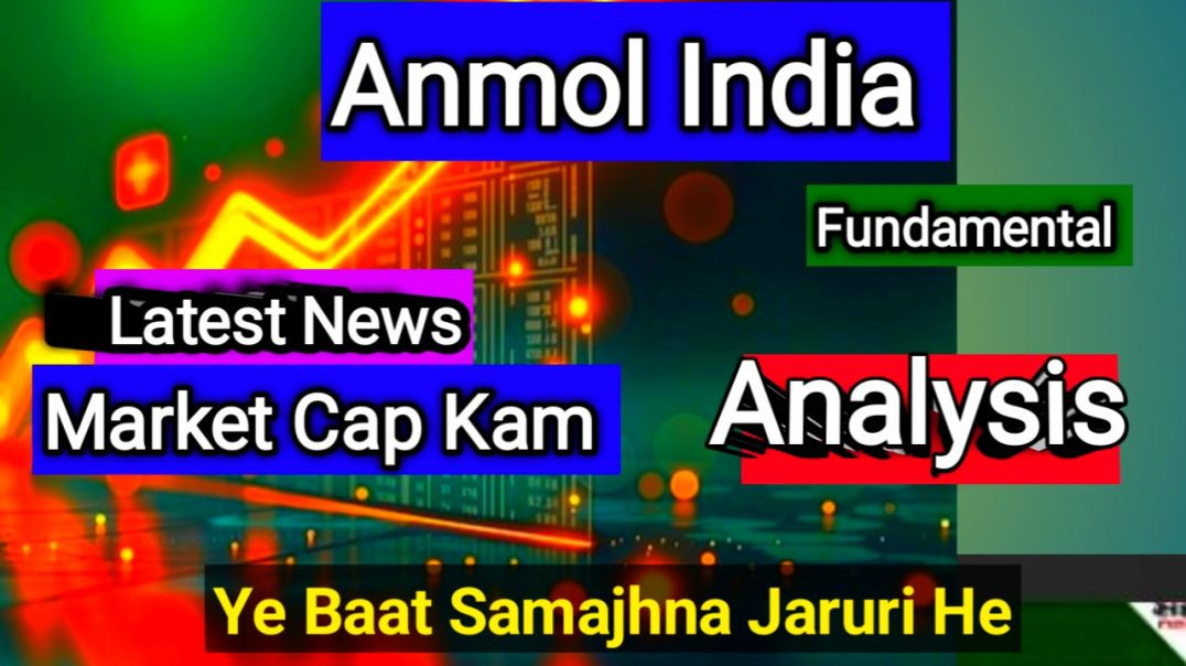 ⁣Anmol India Share Price