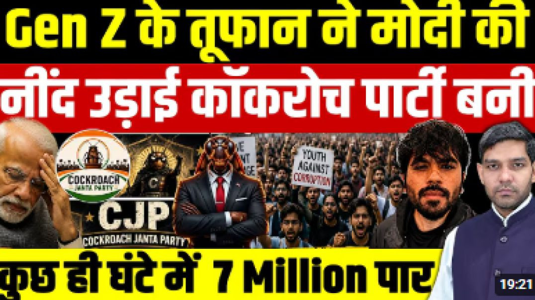 ⁣Cockroach Janta Party: India’s Affordability And Jobs Crisis Fuels Viral ‘Cockroach’ Protest