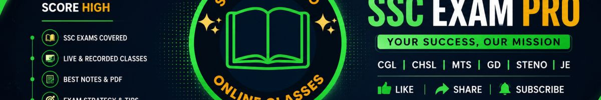 SSCExamPro
