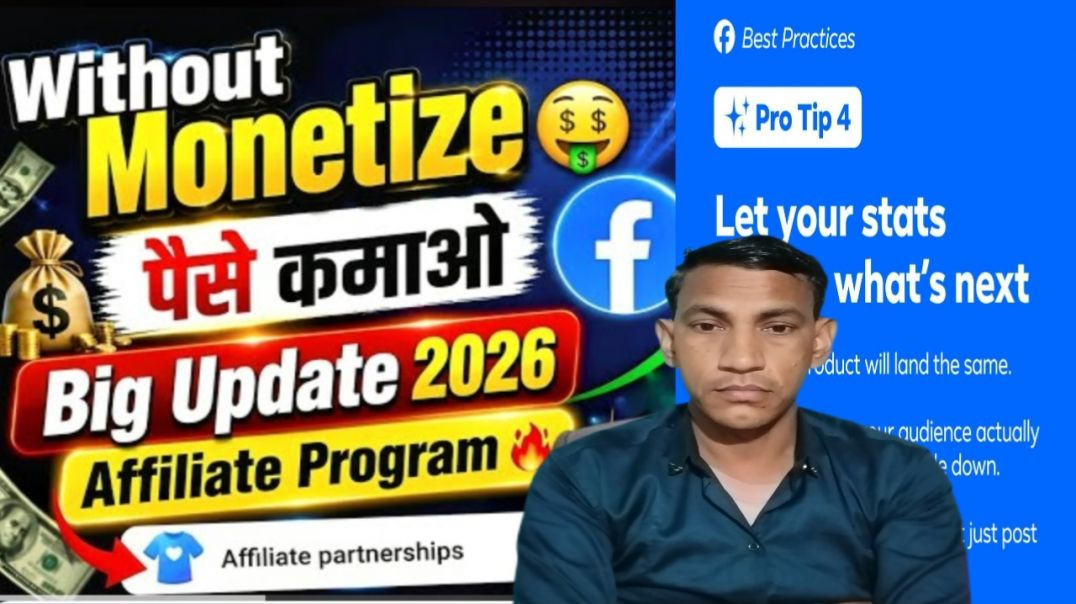 ⁣🤑 Facebook Update 2026 | Facebook Affiliate Program