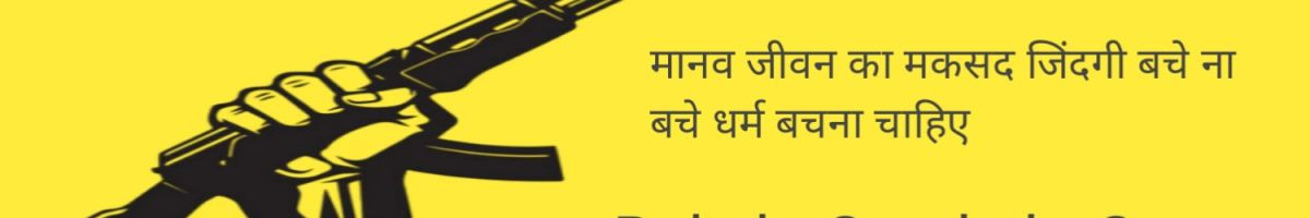 RakshaSurakshaGroup RakshaSurakshaGroup