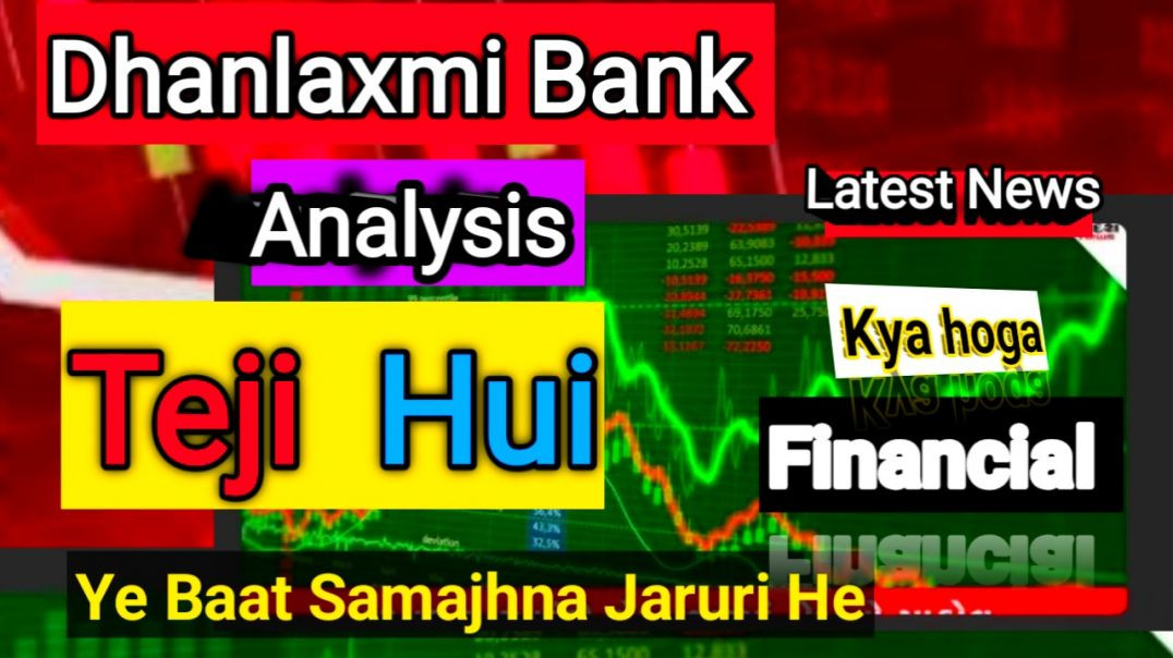 ⁣Dhanlaxmi Bank Share Price