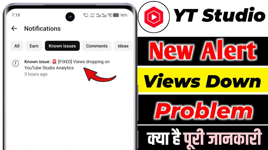 ⁣FIXED Views dropping on YouTube Studio Analytics YT Studio Update | YT Studio New Update Kya Hai