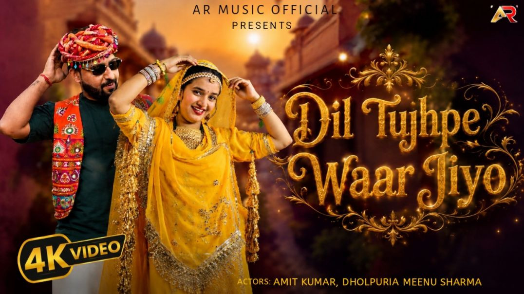 ⁣दिल तुझपे वार जायो | Romantic Hindi Love Song 2026 | Official Audio