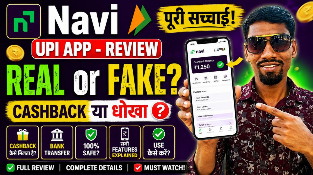 ⁣🔥 Navi UPI App Real Hai Ya Fake? 🤔 Cashback मिलता है या सिर्फ धोखा? 💸 इस वीडियो में मैंने Navi App क