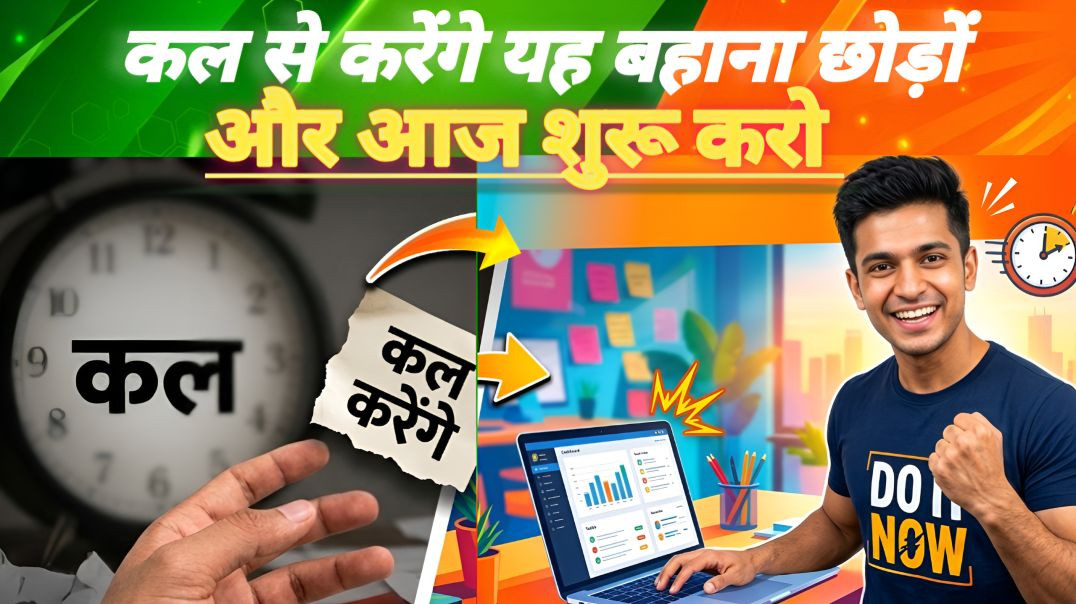 ⁣कल पर टालना बंद कर दोगे by R DREAM MOTIVATION [Best Motivational video DECISION]