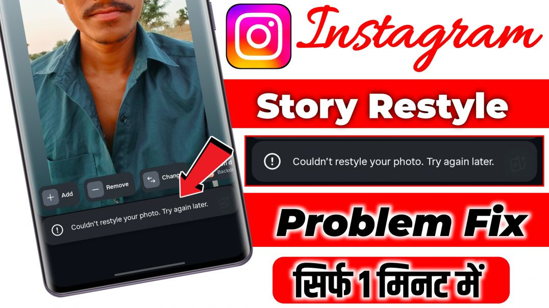 Fix couldn't restyle your photo.try again later | instagram couldn't restyle your photo 