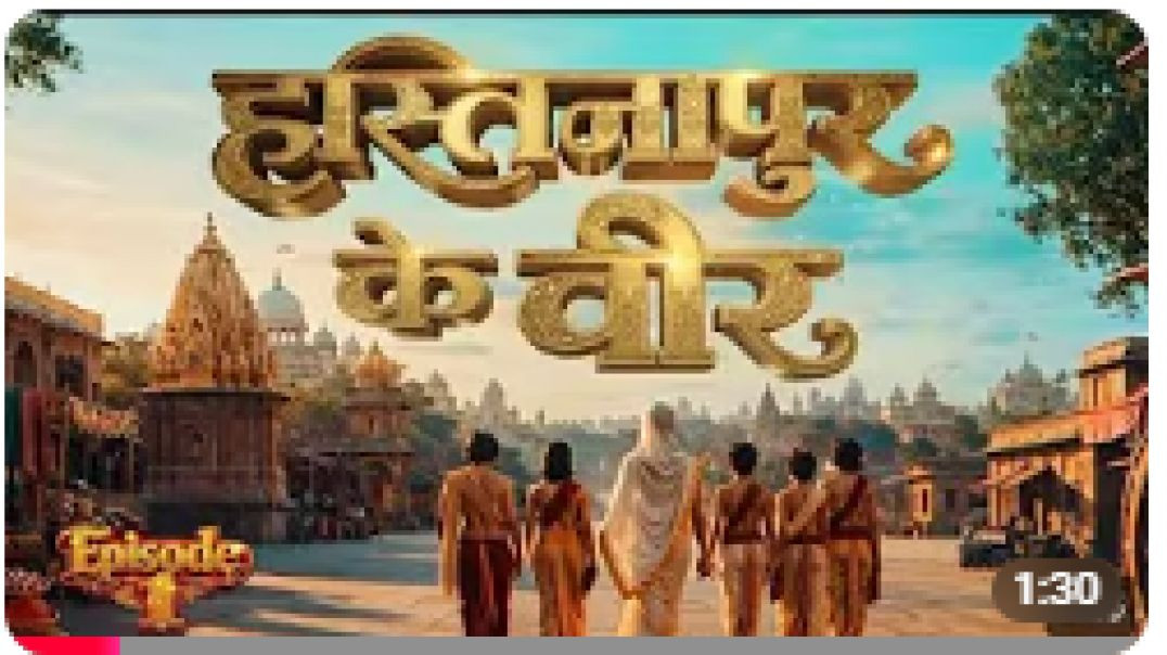 Hastinapur Ke Veer Episode 2 | महाभारत की शुरुआत | Kaurav vs Pandav Story | Full Episode 2026