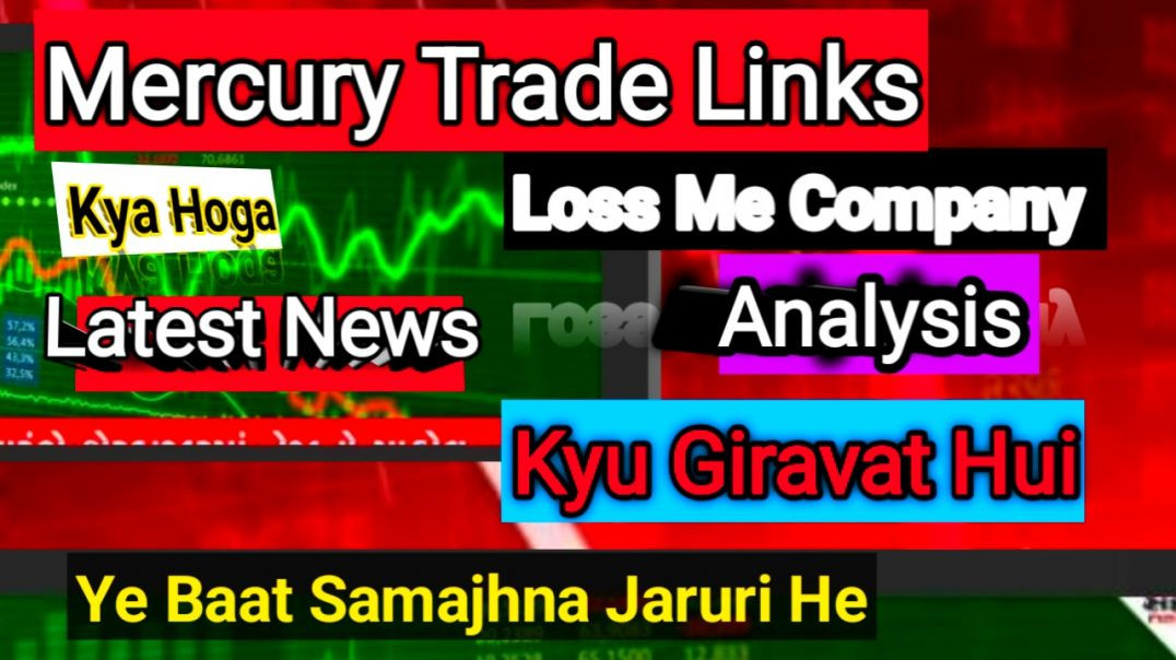 ⁣Mercury Trade Links Share News