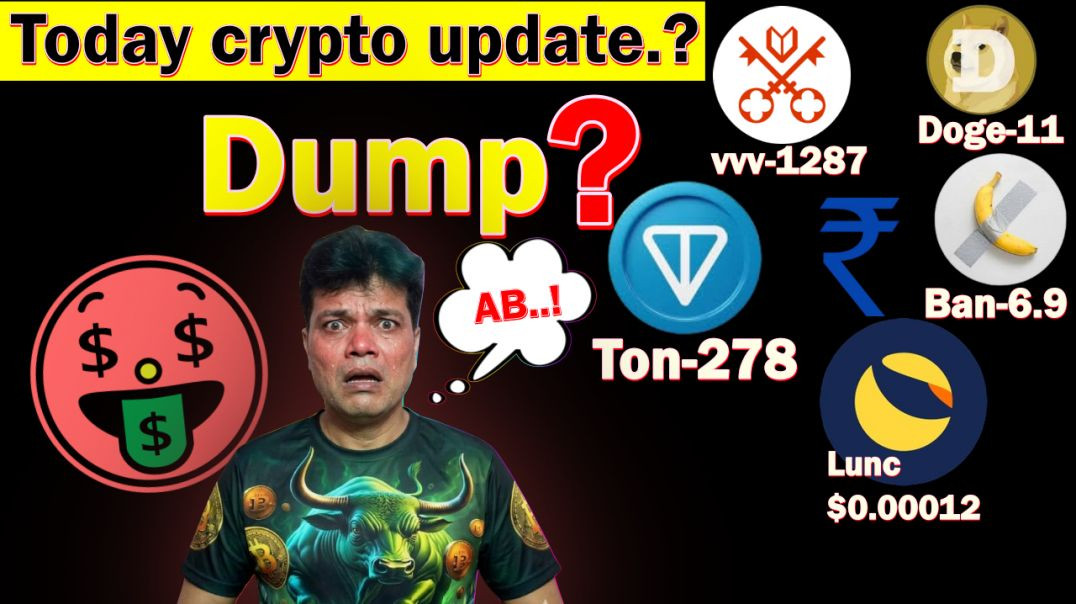 ⁣Today crypto update.? Dump crypto | Doge,ban,ton,lunc,vvv