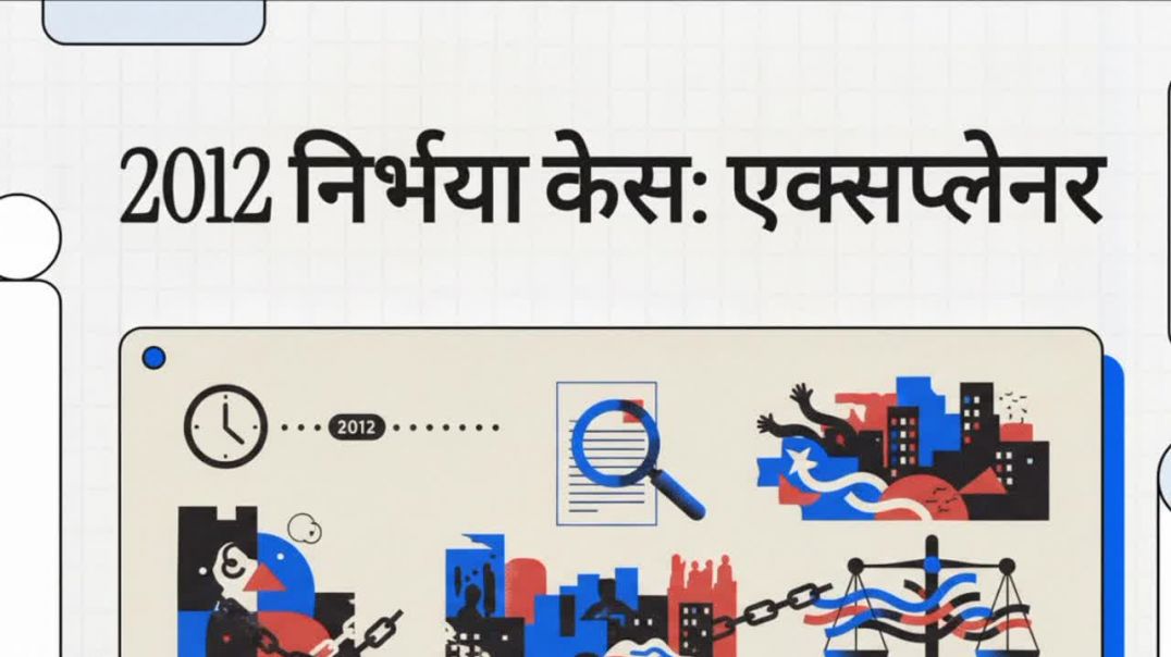 ⁣" यह अपराध सेक्स और हिंसा की भूख से किया गया था... इसने समाज की आत्मा को झकझोर दिया है।