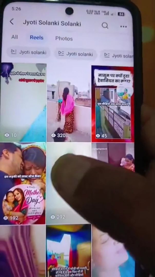 Facebook video में इस तरह की गलती ना करें 🥺