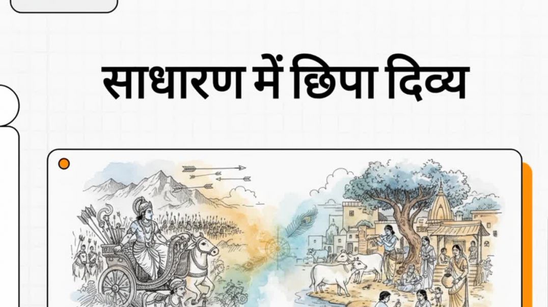 ⁣Rahasya bal per buddhi ki jeet