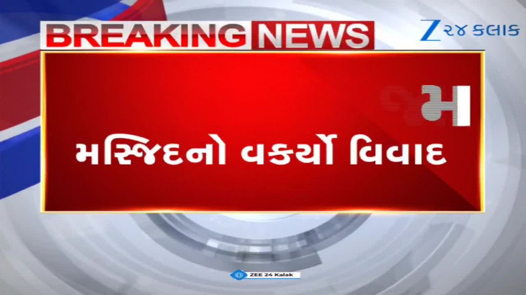 ⁣Ancient Hindu-Jain idols have been unearthed from the sealed basement of Bharuch's historic J
