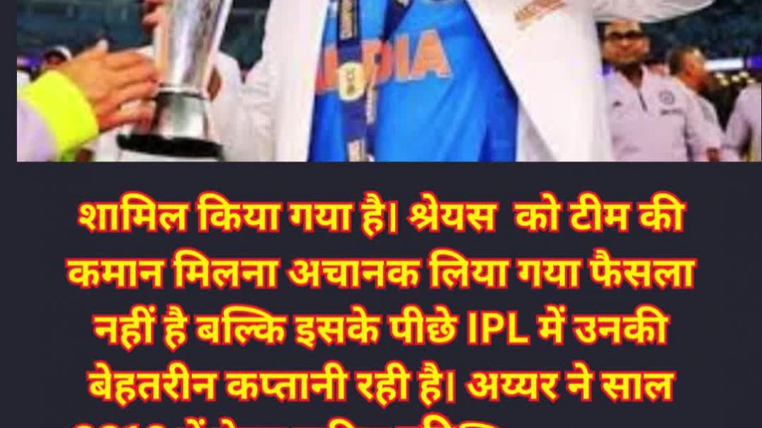 ⁣सिर्फ बातें नहीं सबूत दे रहे हैं गवाही #sarpanch #shreyasiyer #trending