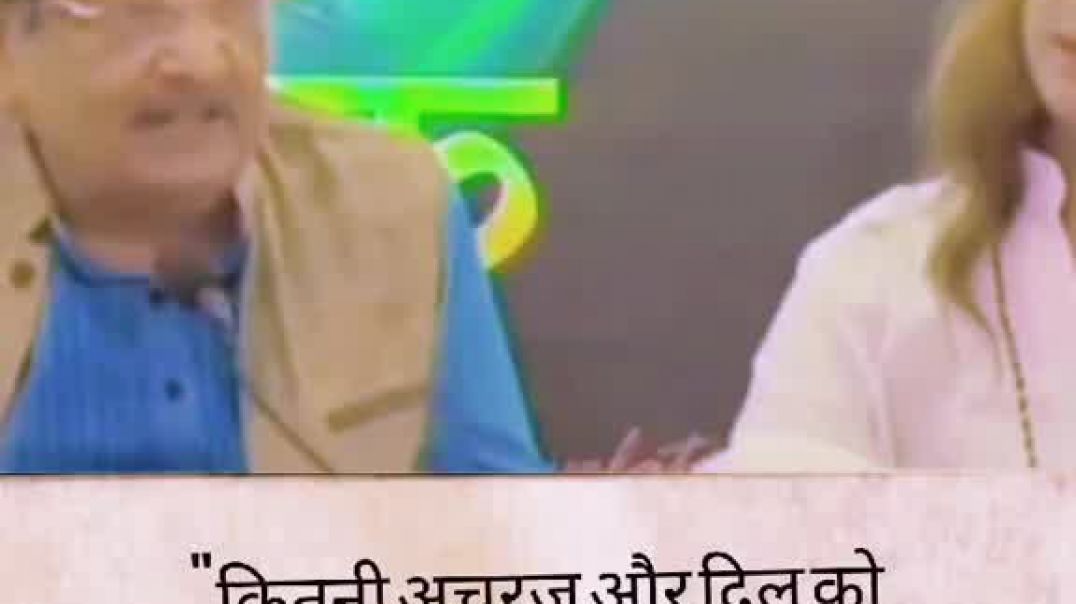 Kya apko pahle pata thi ye baat