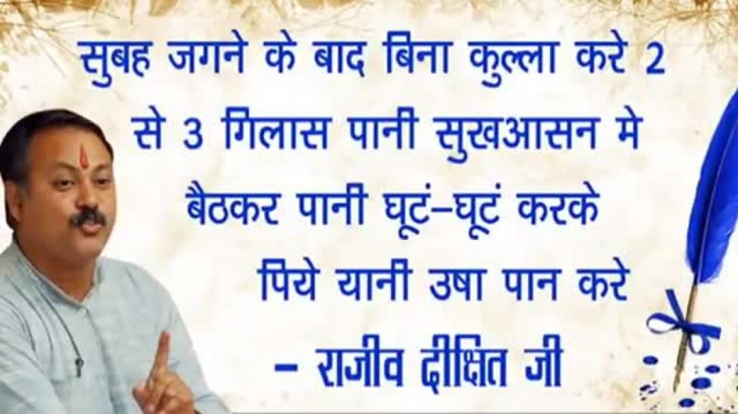 Billionaire_Families_की_रोटी_और_सब्जी_कैसे_बनती_है____Ambani_Lifestyle___Rajiv_Dixit