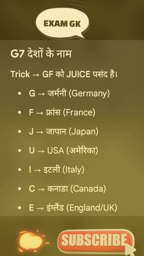 G7 desh