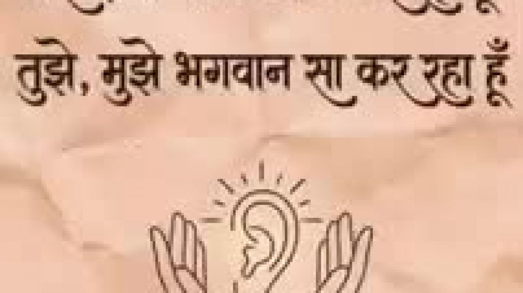 तेरे_दोनों_कान_आज_भर_रहा_हूँ___Tere_Dono_Kaan_Aaj_Bhar_Raha_Hoon__Aakash_Vyom_@SpinningInTheUniverse