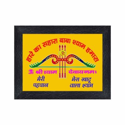 shyam 