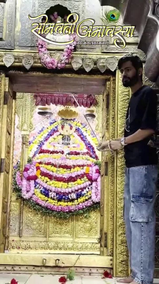 🪷 ।। जय श्री श्याम ।। 🪷