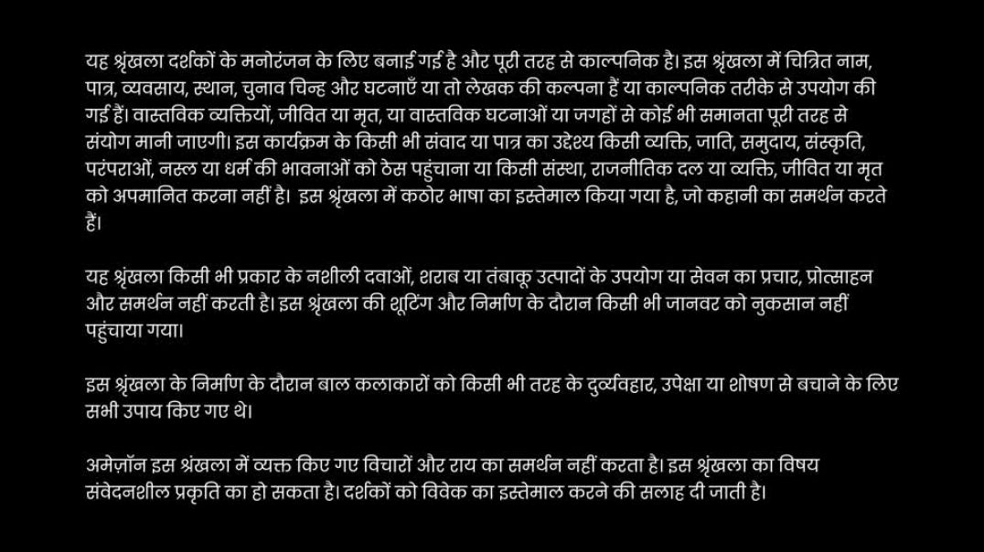 ⁣Panchayat S04 Ep.01-08 (2025)