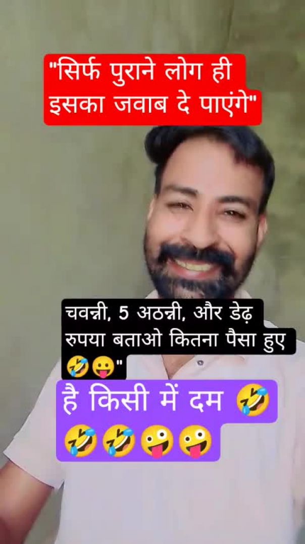 radhe_radhe_🙏🥰❤️_#_jai_shree_krishna_radhe_#funny_#comedy_#shorts_🙏❤️