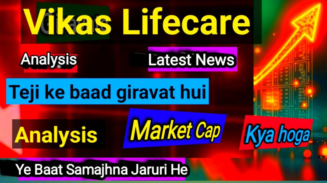 ⁣Vikas Lifecare Share News