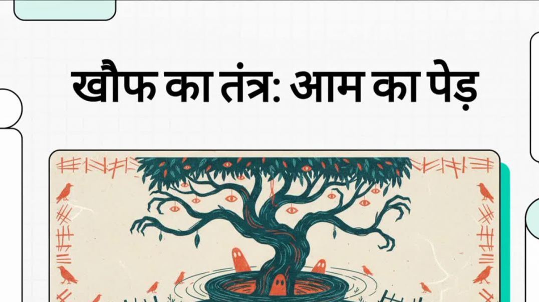 ⁣" भागिए जी भागिए यहां से इंसान नहीं है कोई पिशाच नहीं है भागिए