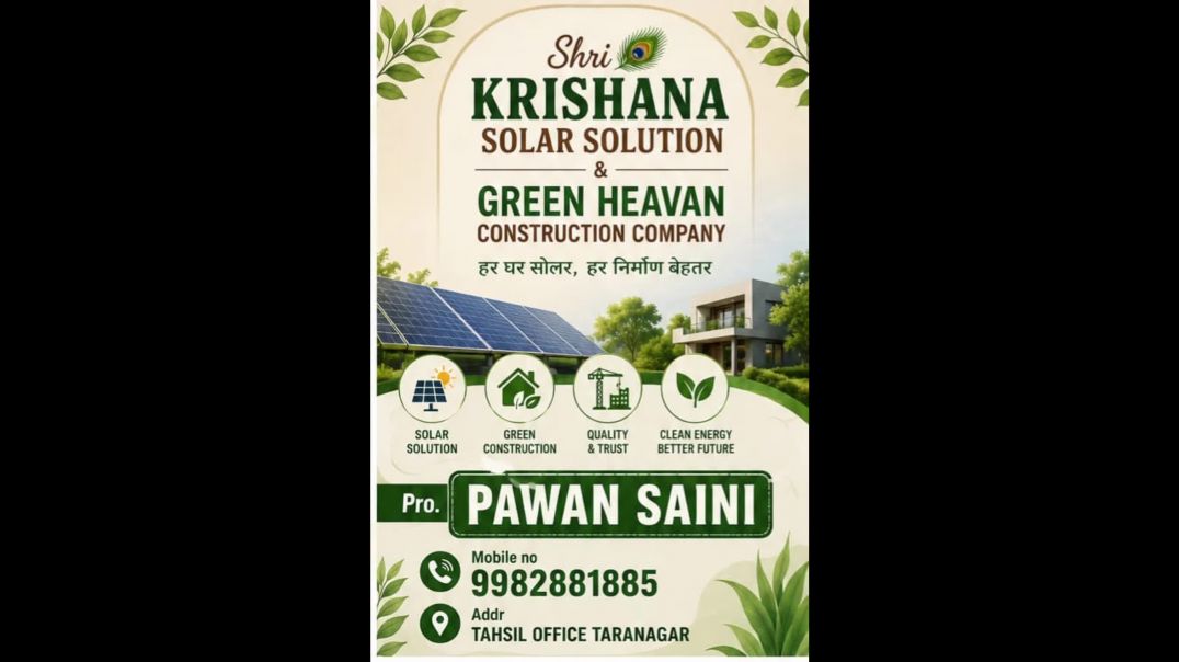 Solar plate